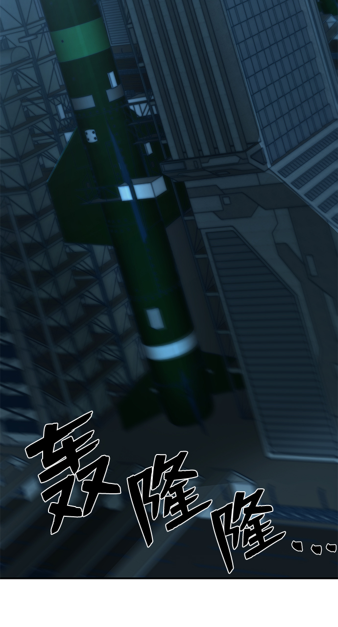 [第34话] 老一代（15）35