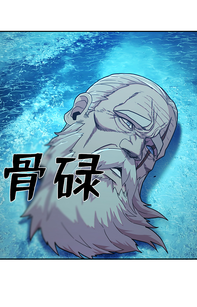 [第26话] 老一代（7）20