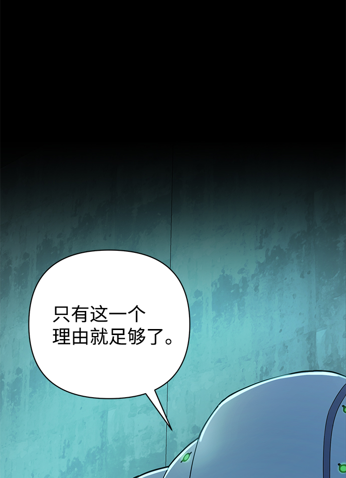 [第23话] 老一代（4）71
