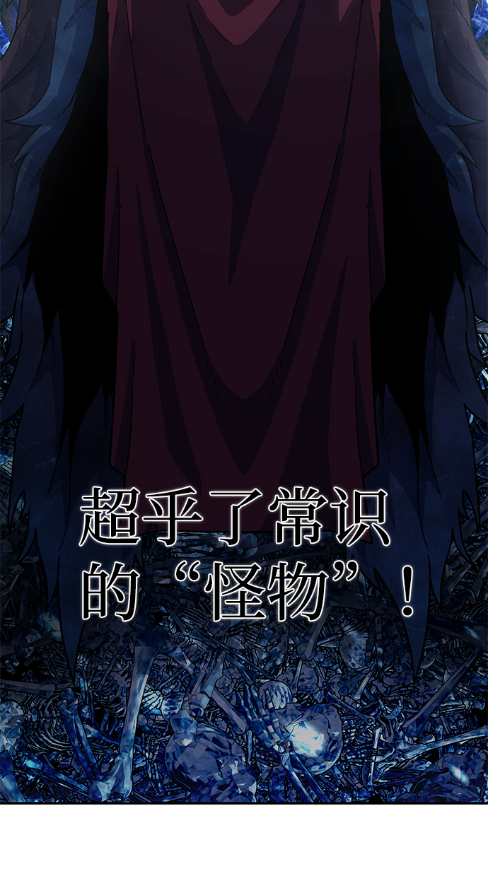 [第41话] 同伴们（3）82