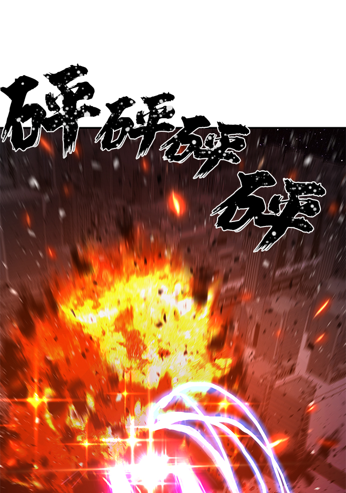 [第36话] 老一代（17）78