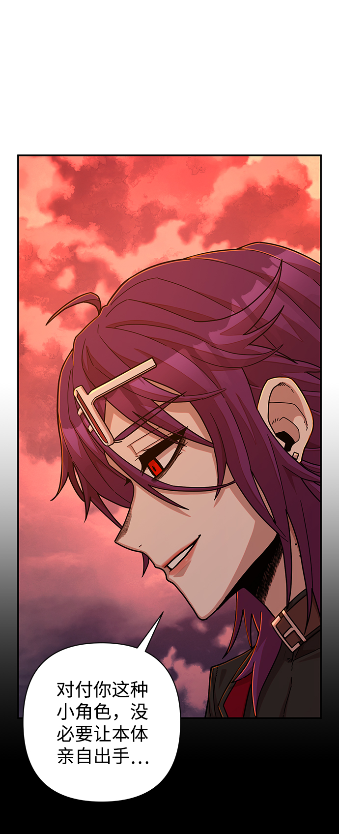 [第56话] 圣遗物（10）32