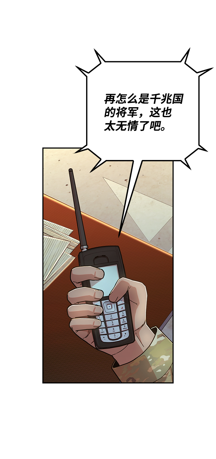 [第68话] 郑逸昊（2）33