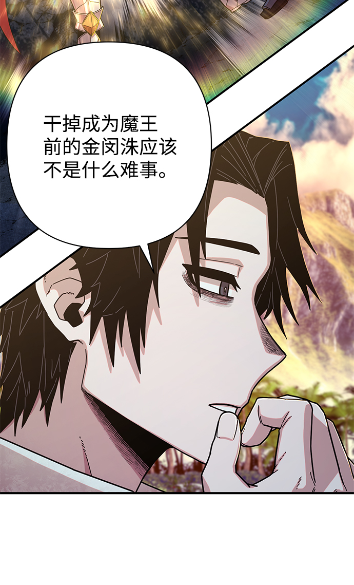 [第66话] 李程俊（5）36