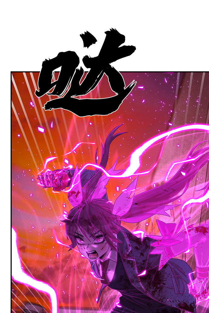 [第58话] 圣遗物（12）4