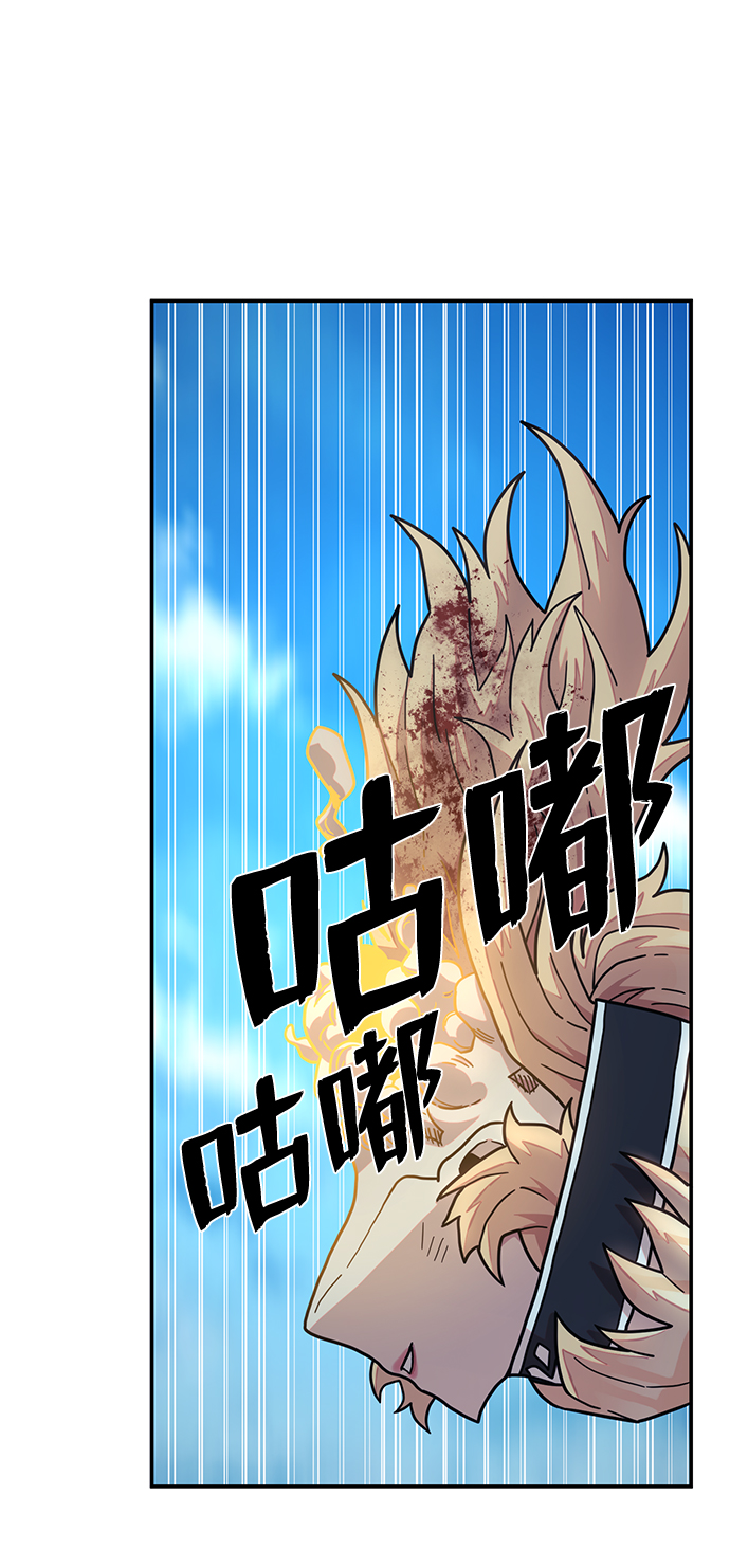 [第30话] 老一代（11）3