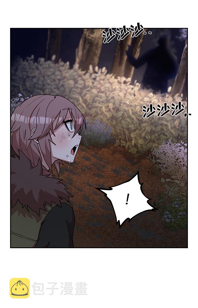 [第3话] 郑晓敏87