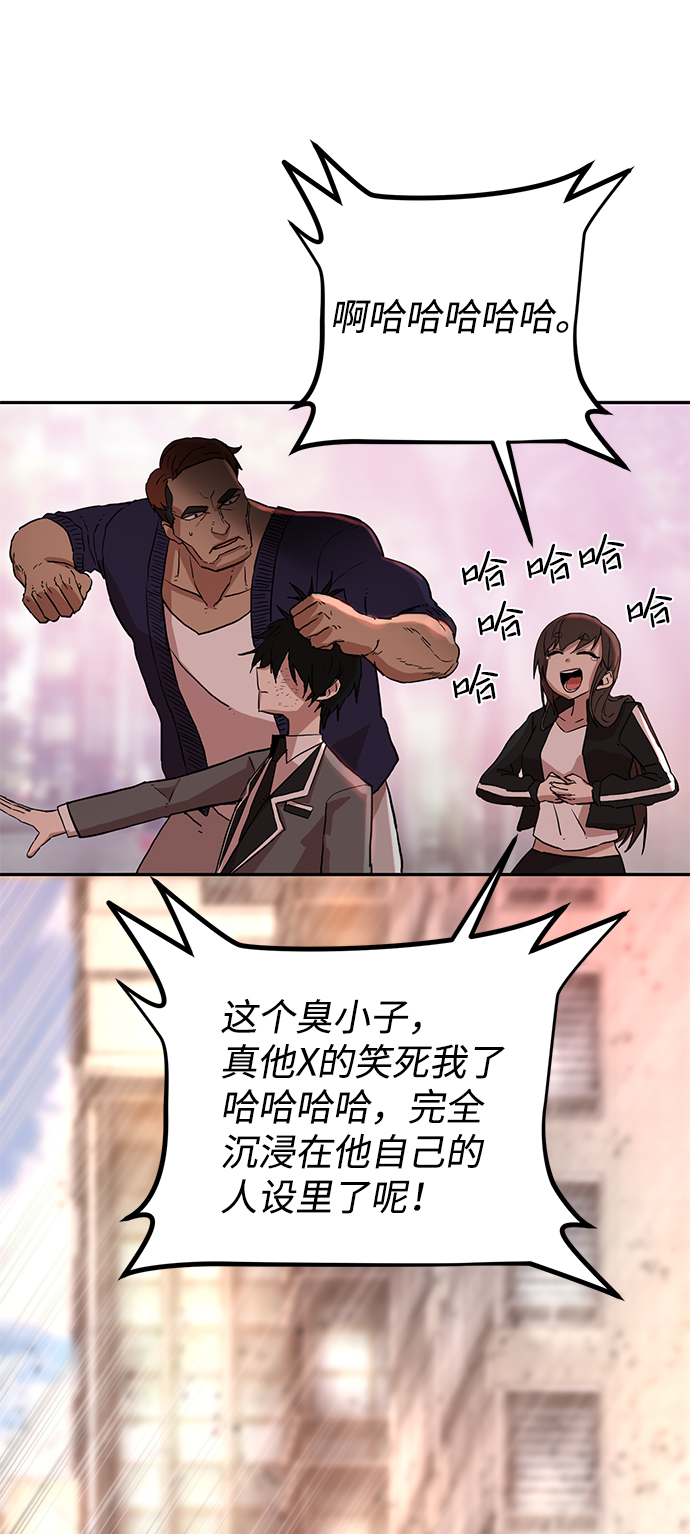 [第1话] 金闵洙132