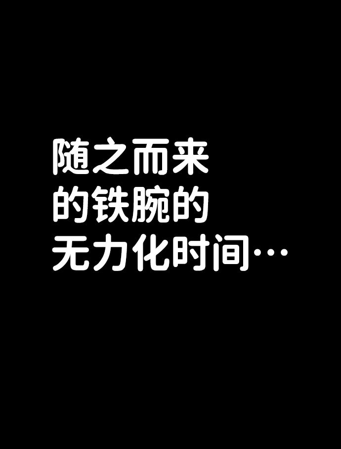 [第75话] 郑逸昊（9）81