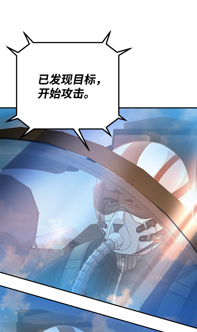 [第28话] 老一代（9）7