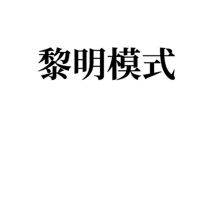 [第15话] 勇士们（3）97