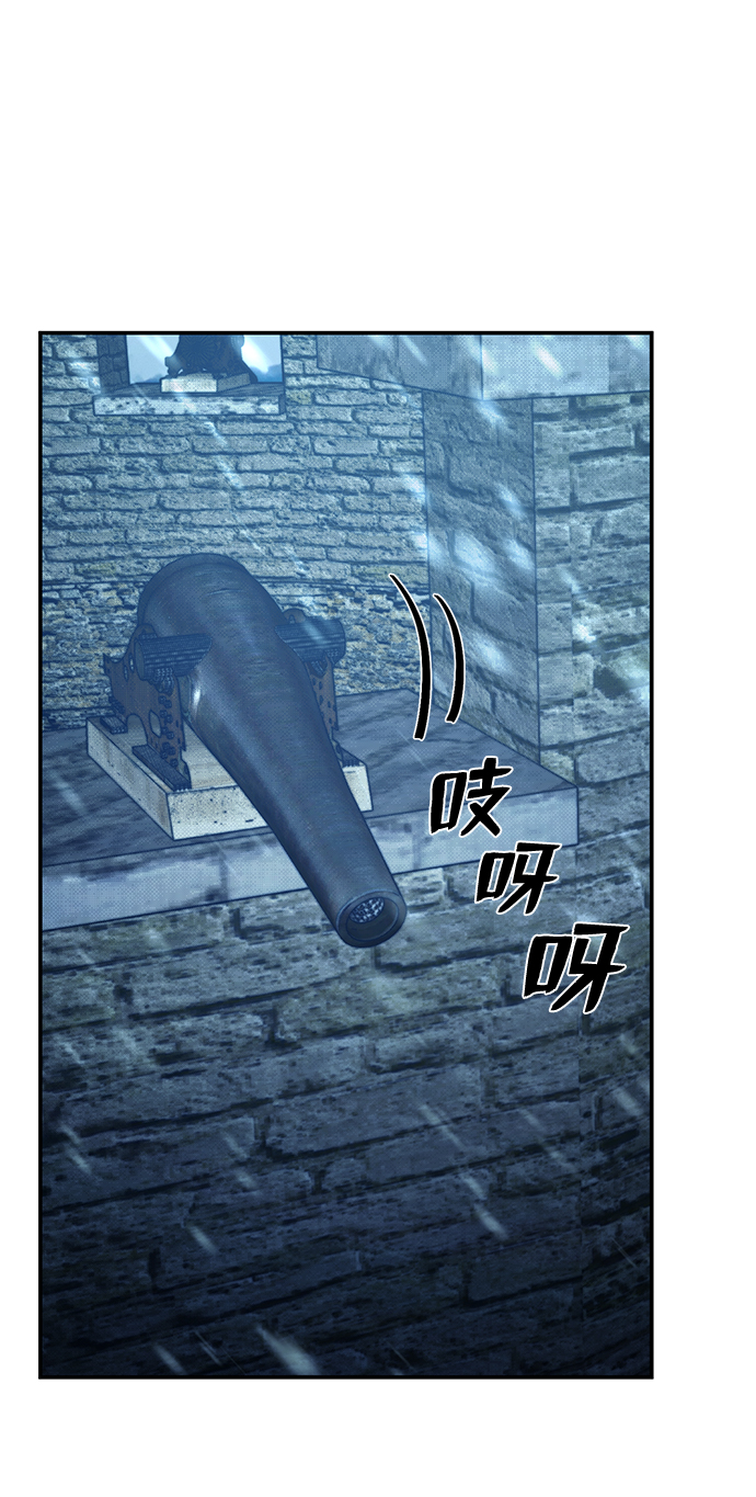 [第43话] 同伴们（5）82