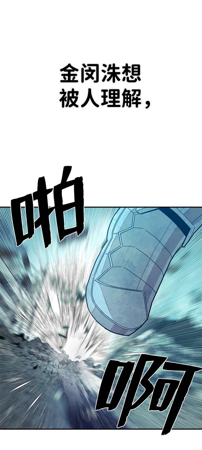 [第27话] 老一代（8）59