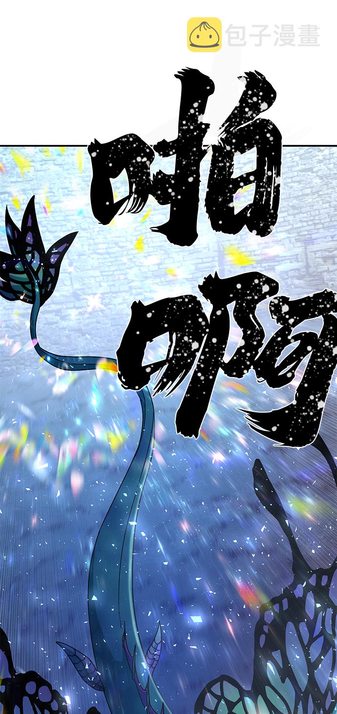[第43话] 同伴们（5）94