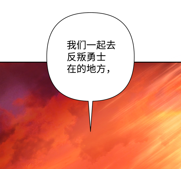 [第59话] 圣遗物（13）97