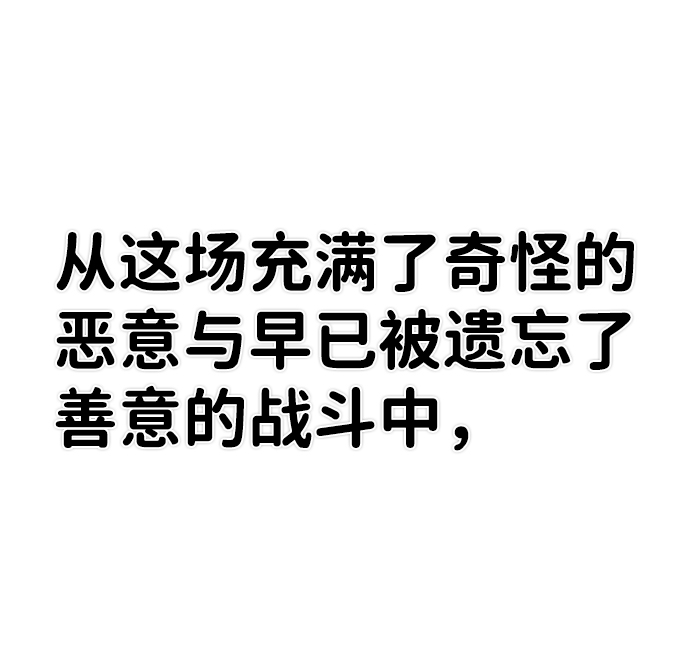[第31话] 老一代（12）21