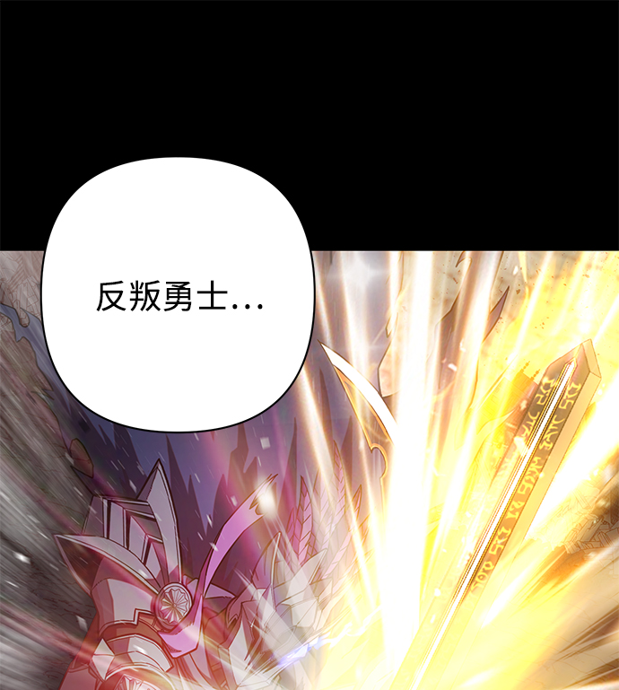 [第48话] 圣遗物（2）55