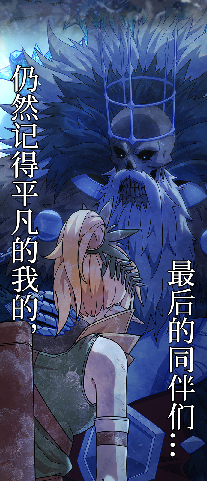 [第45话] 金闵洙（2）101