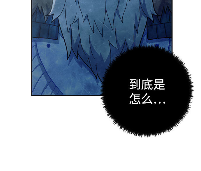 [第46话] 金闵洙（3）20