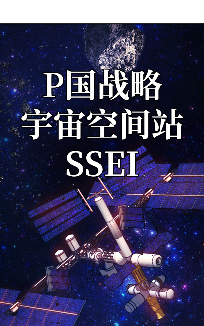 [第59话] 圣遗物（13）109