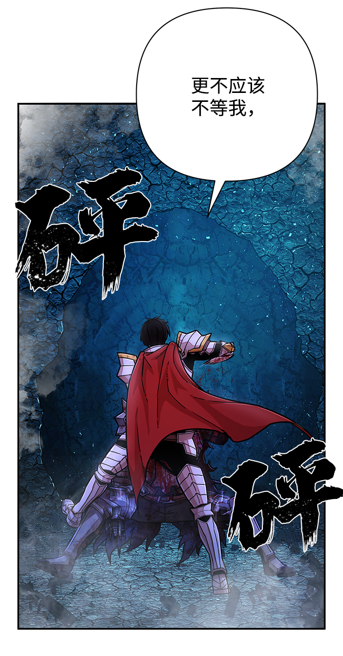 [第16话] 勇士们（4）49