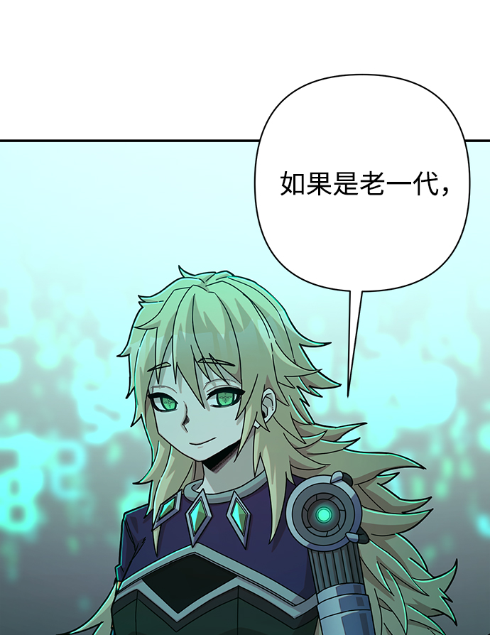 [第60话] 圣遗物（14）21