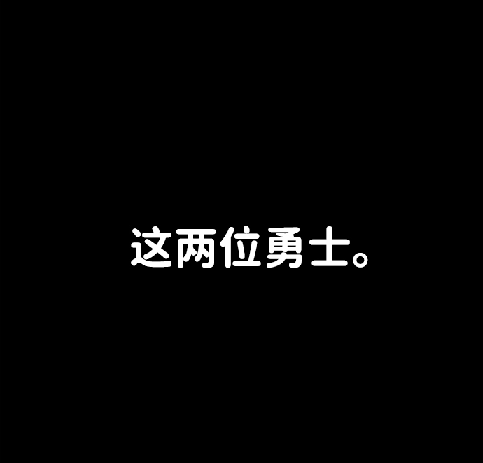 [第77话] 贝基斯（1）10
