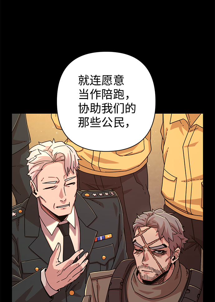 [第48话] 圣遗物（2）42