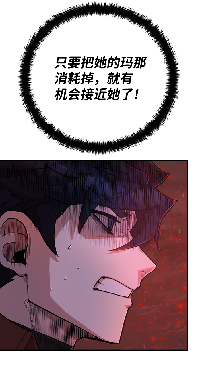 [第7话] 沈秀娥（2）26