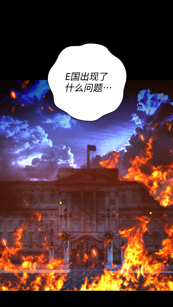 [第77话] 贝基斯（1）54