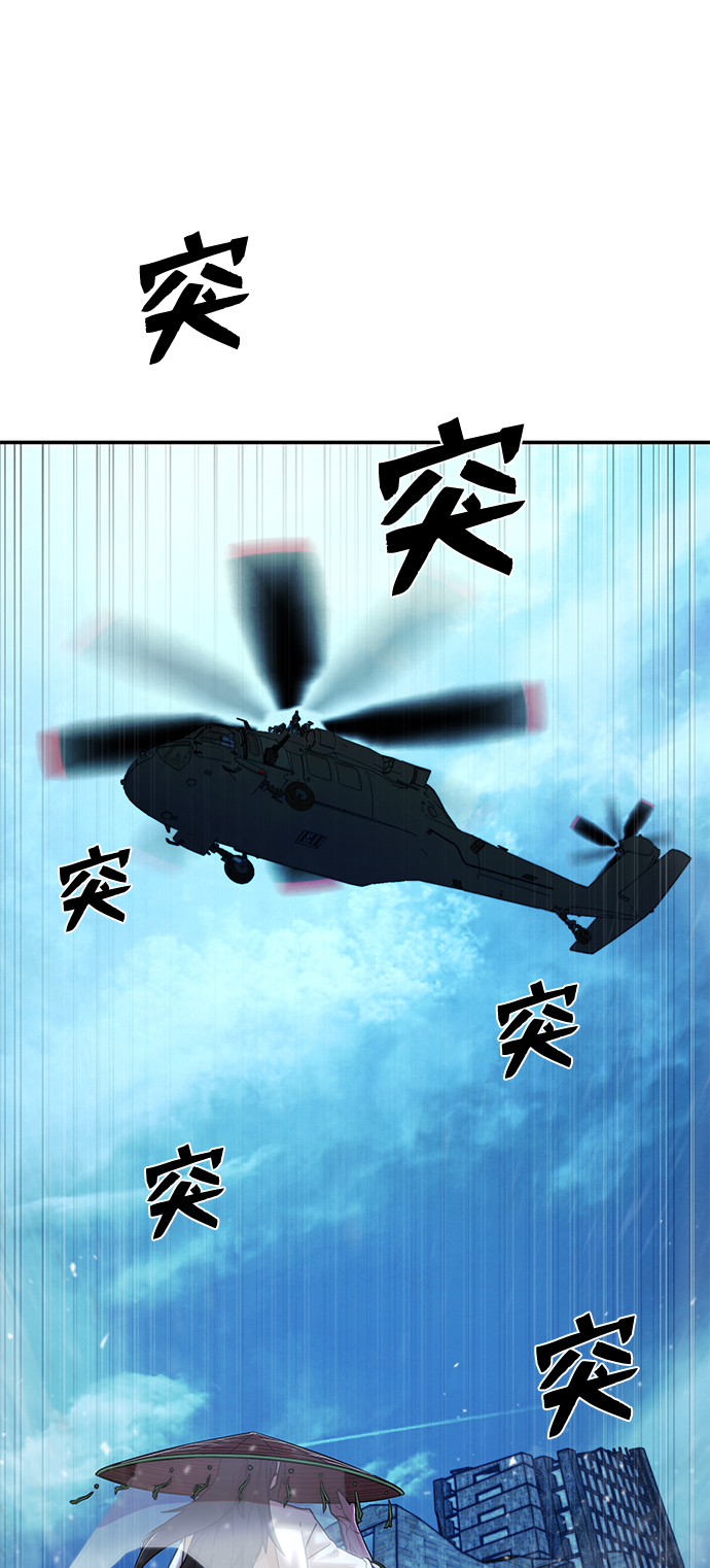 [第50话] 圣遗物（4）111