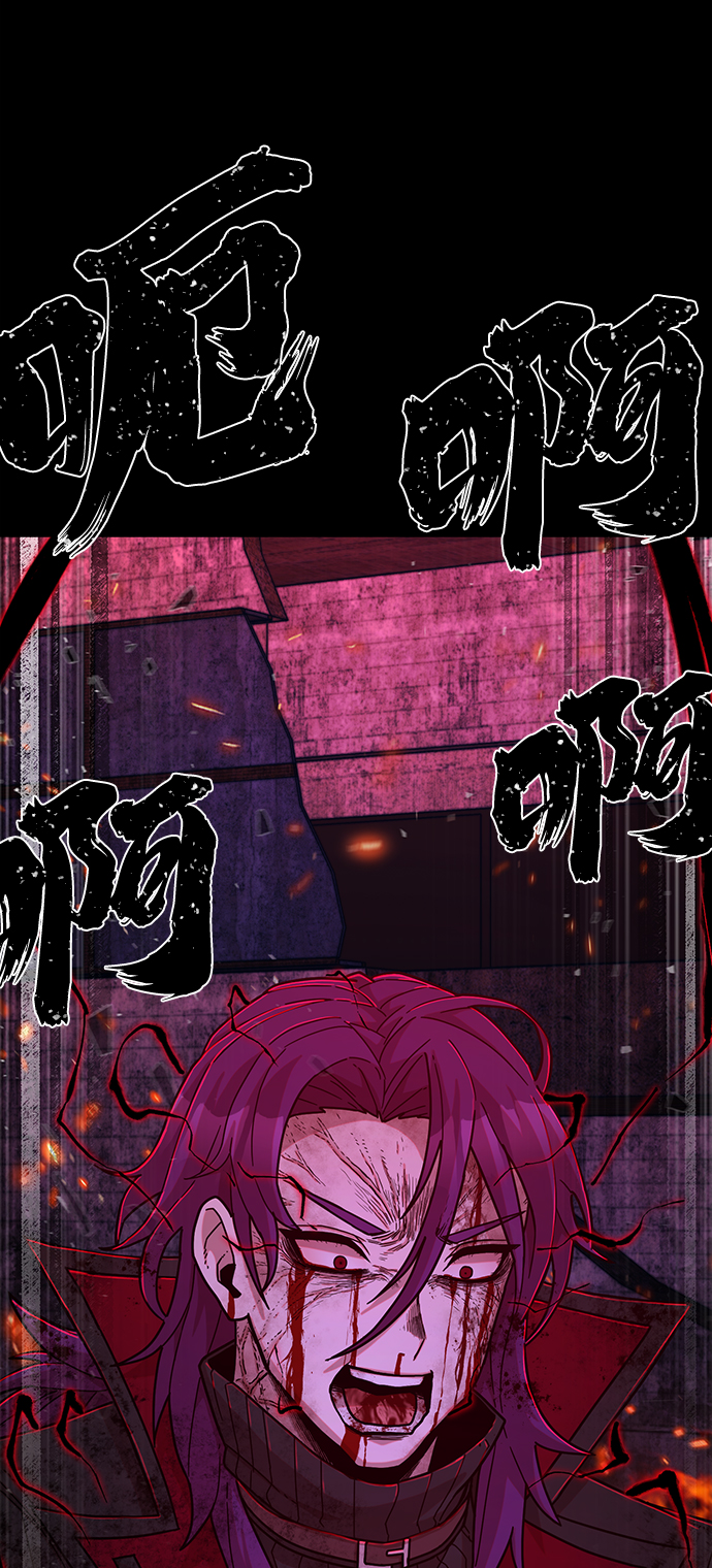 [第56话] 圣遗物（10）86
