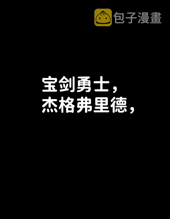 [第77话] 贝基斯（1）4