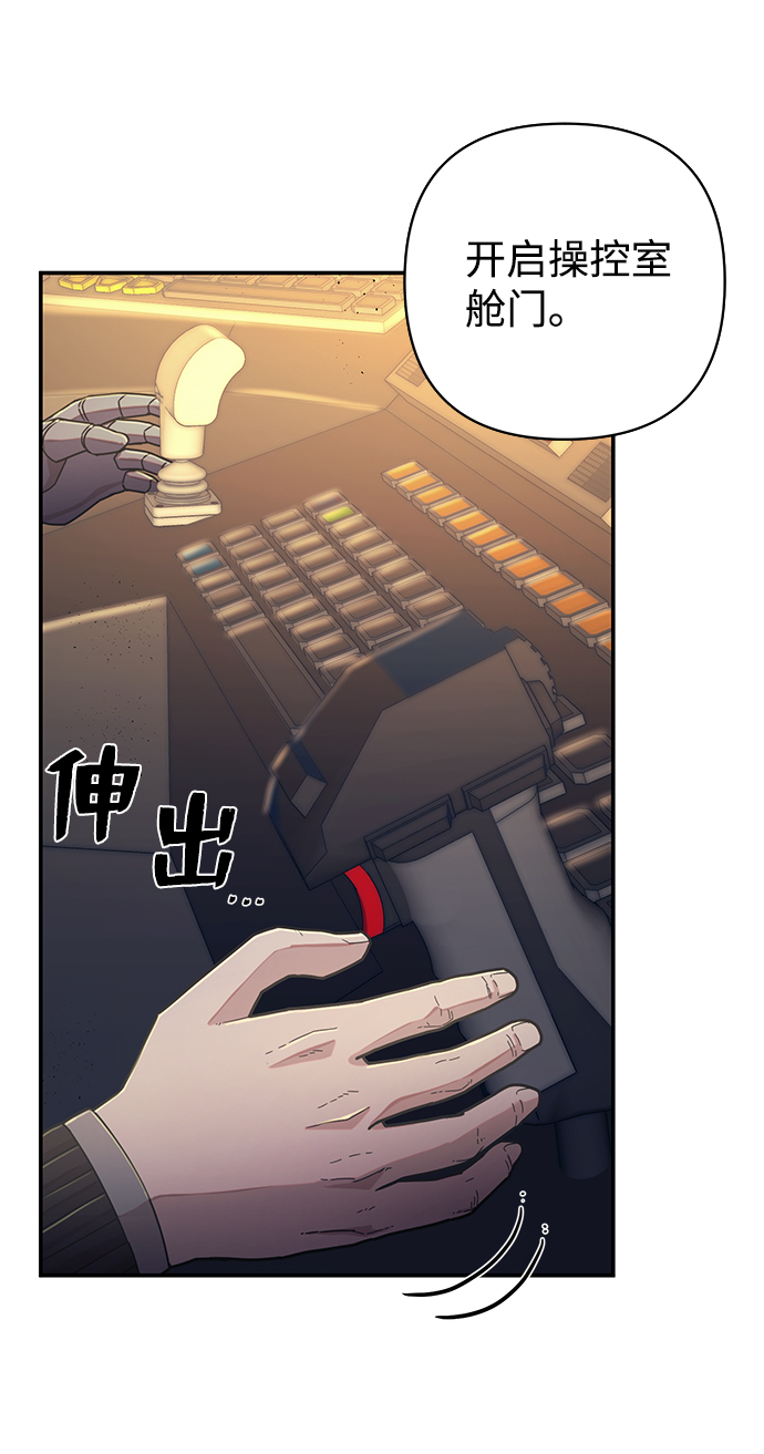 [第38话] 老一代（完）79