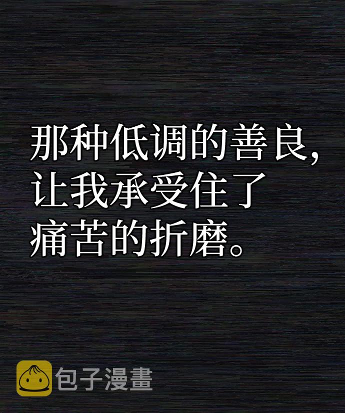 [第71话] 郑逸昊（5）93
