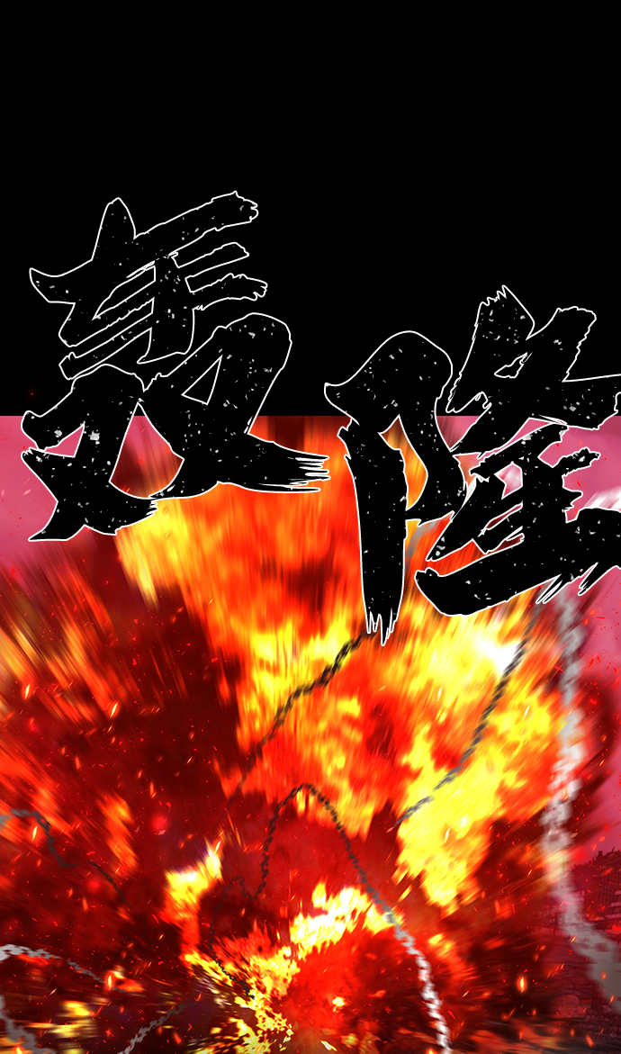 [第56话] 圣遗物（10）97