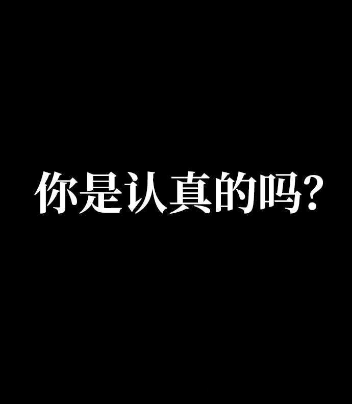 [第59话] 圣遗物（13）42