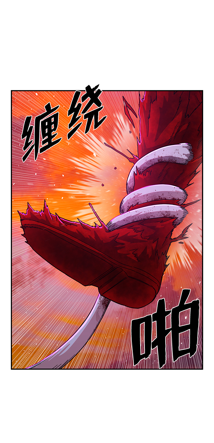 [第58话] 圣遗物（12）23