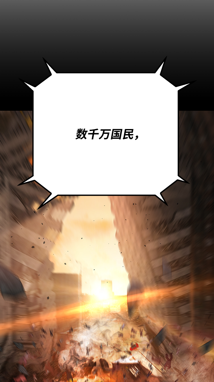 [第49话] 圣遗物（3）65