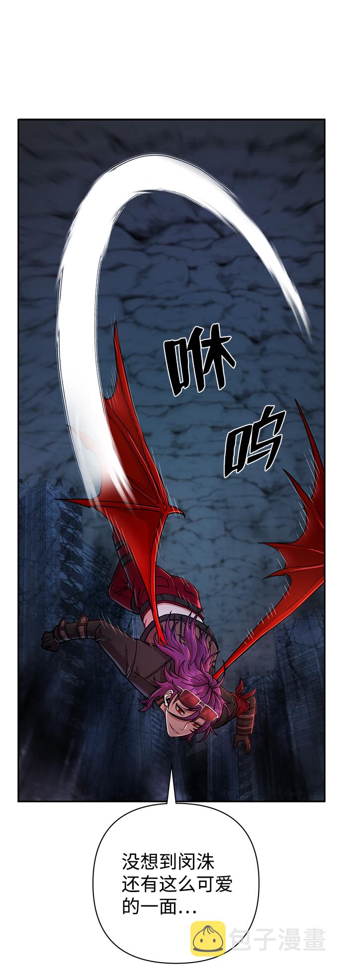 [第15话] 勇士们（3）45