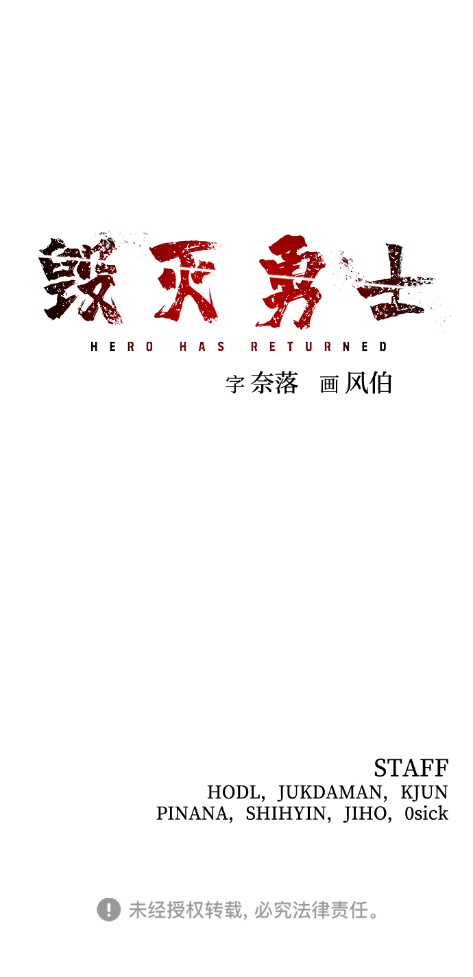 [第68话] 郑逸昊（2）111