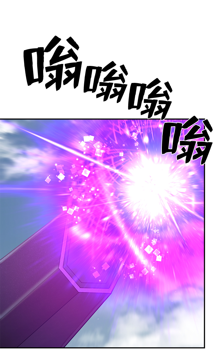 [第33话] 老一代（14）39