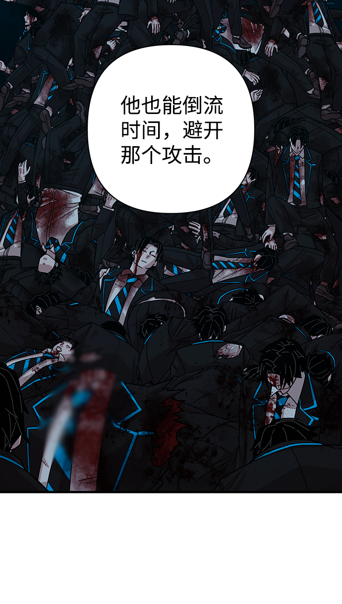 [第61话] 圣遗物（完）14