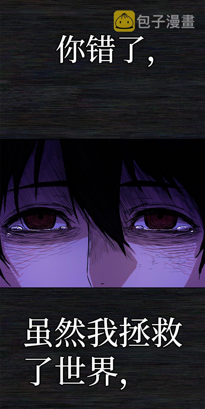 [第1话] 金闵洙74
