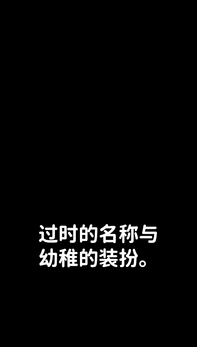 [第51话] 圣遗物（5）46