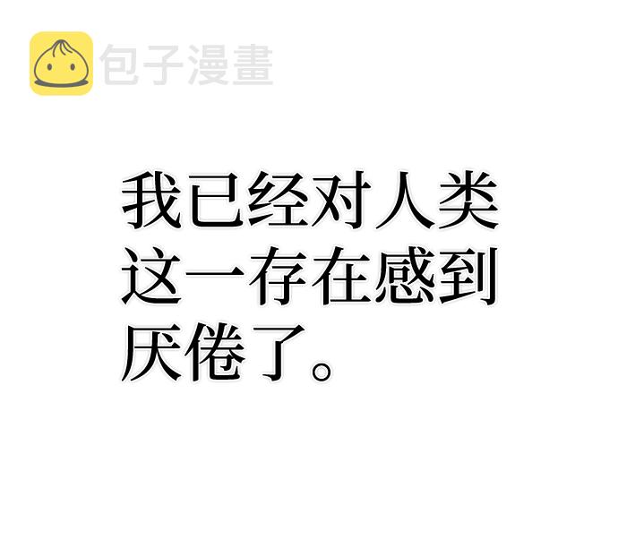 [第38话] 老一代（完）24