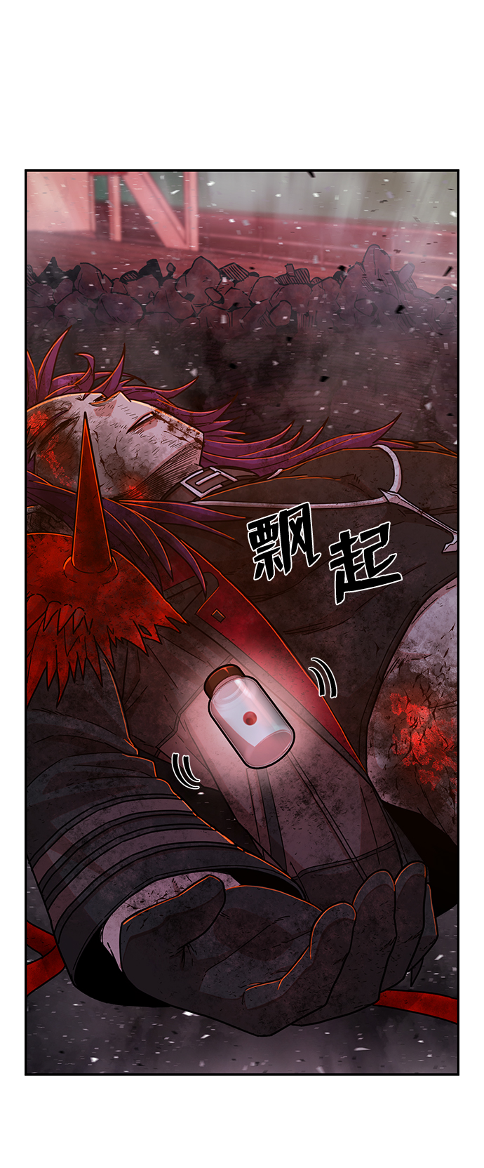 [第58话] 圣遗物（12）48
