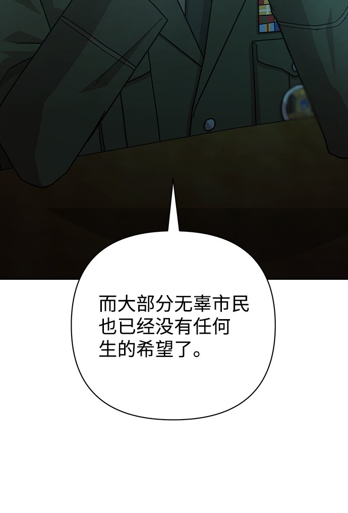 [第20话] 老一代（1）78