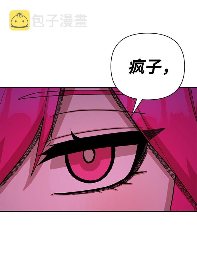 [第13话] 勇士们（1）60