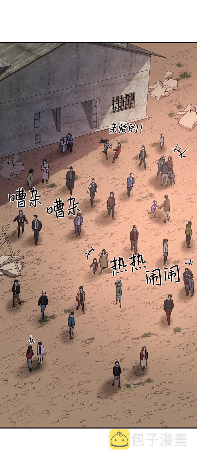 [第5话] 全圣武（2）7